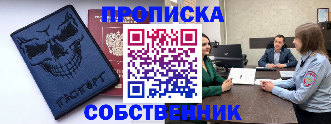 регистрация для школы в Тереке